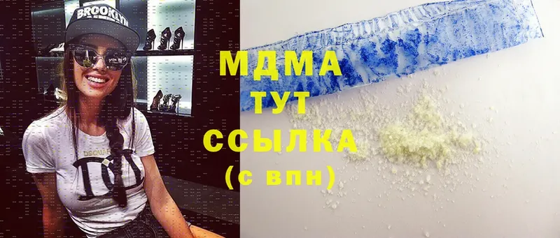 MDMA crystal  купить наркотик  Велиж 